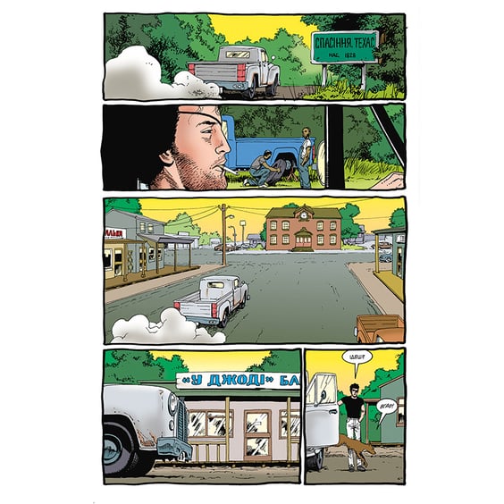 Комікс Проповідник. Книга 5, (174949) 2